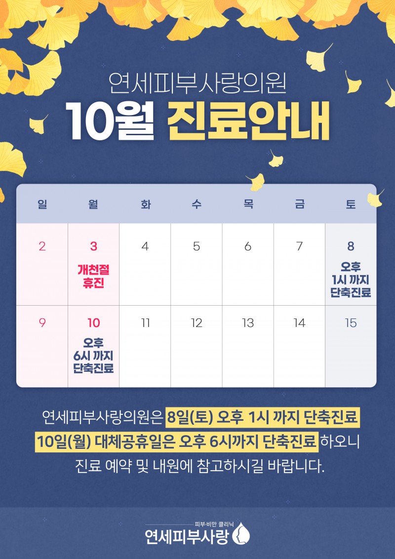 9631df6f355ac63150ecd46ad5355f90_1664843